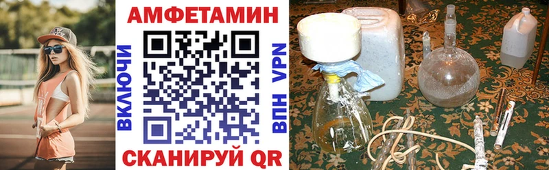 АМФ VHQ  OMG рабочий сайт  сайты даркнета клад  где продают наркотики  Новомосковск 