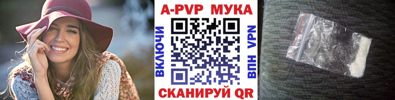 Alfa_PVP Соль Новомосковск