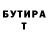 Экстази 99% Comrade Toshik
