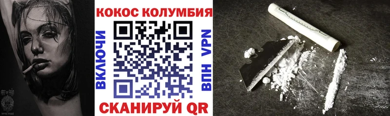 COCAIN FishScale  как найти наркотики  Новомосковск 