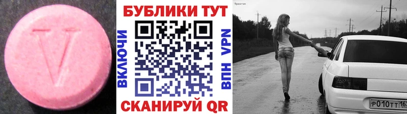 Экстази бентли  наркота  Новомосковск 