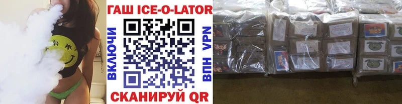 ГАШ 40% ТГК  где продают   Новомосковск 