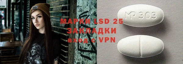 тгк Алзамай
