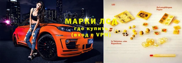 синтетический гашиш Алексеевка