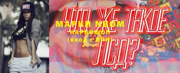 синтетический гашиш Алексеевка