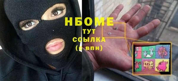 синтетический гашиш Алексеевка