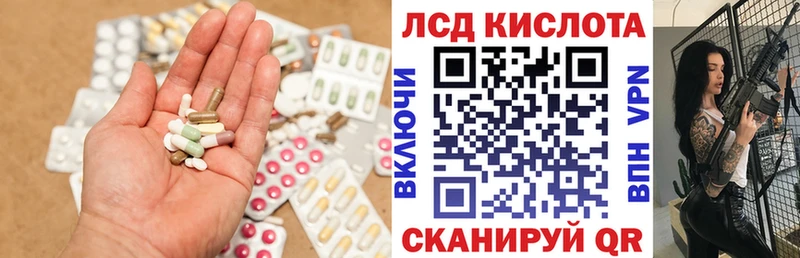 МЕГА рабочий сайт Новомосковск Лсд 25 экстази ecstasy