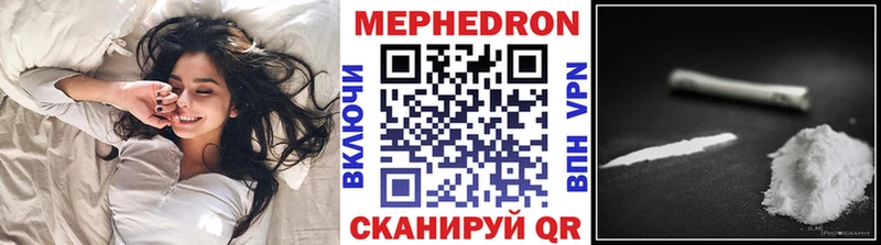 МЯУ-МЯУ 4 MMC  Новомосковск 