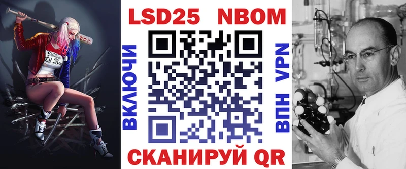 сайты даркнета как зайти  Новомосковск  Марки NBOMe 1,8мг 
